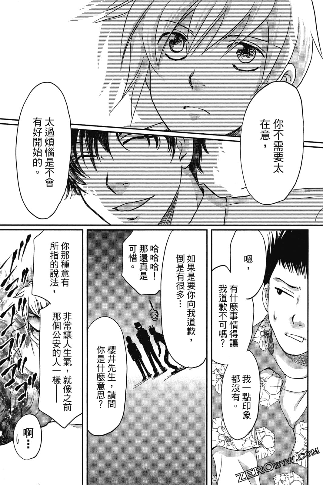 Page 86