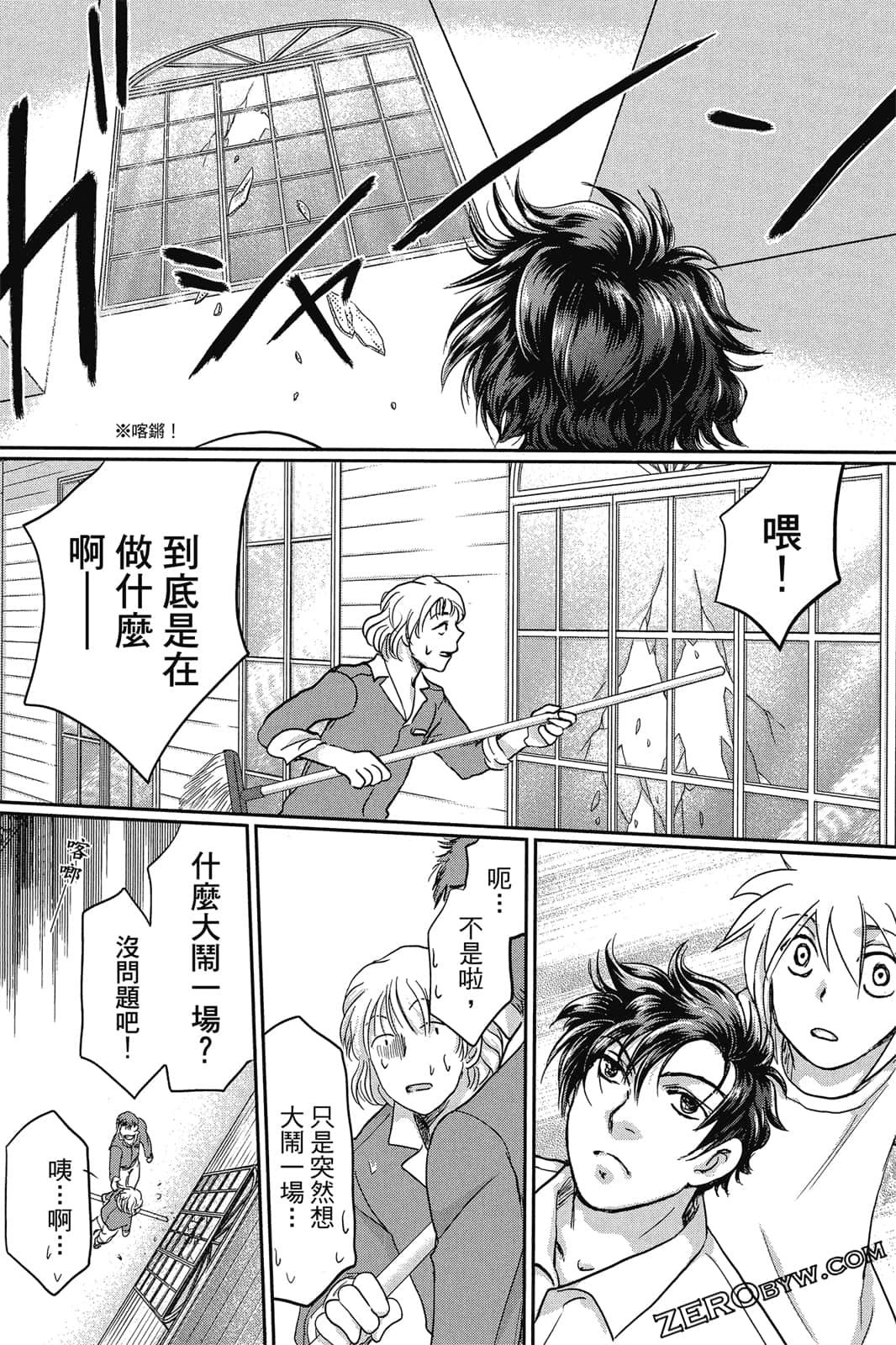 Page 87