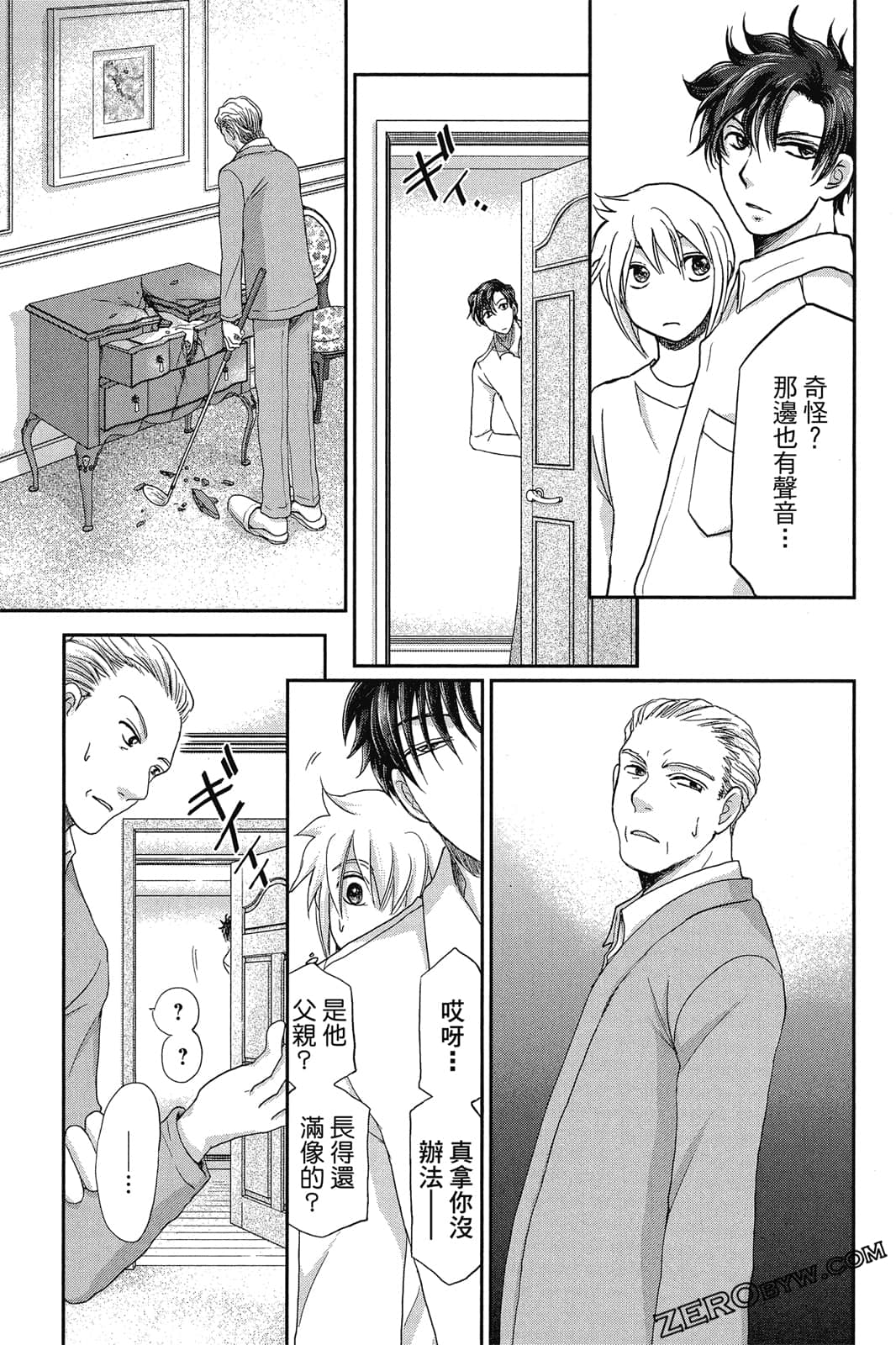 Page 88