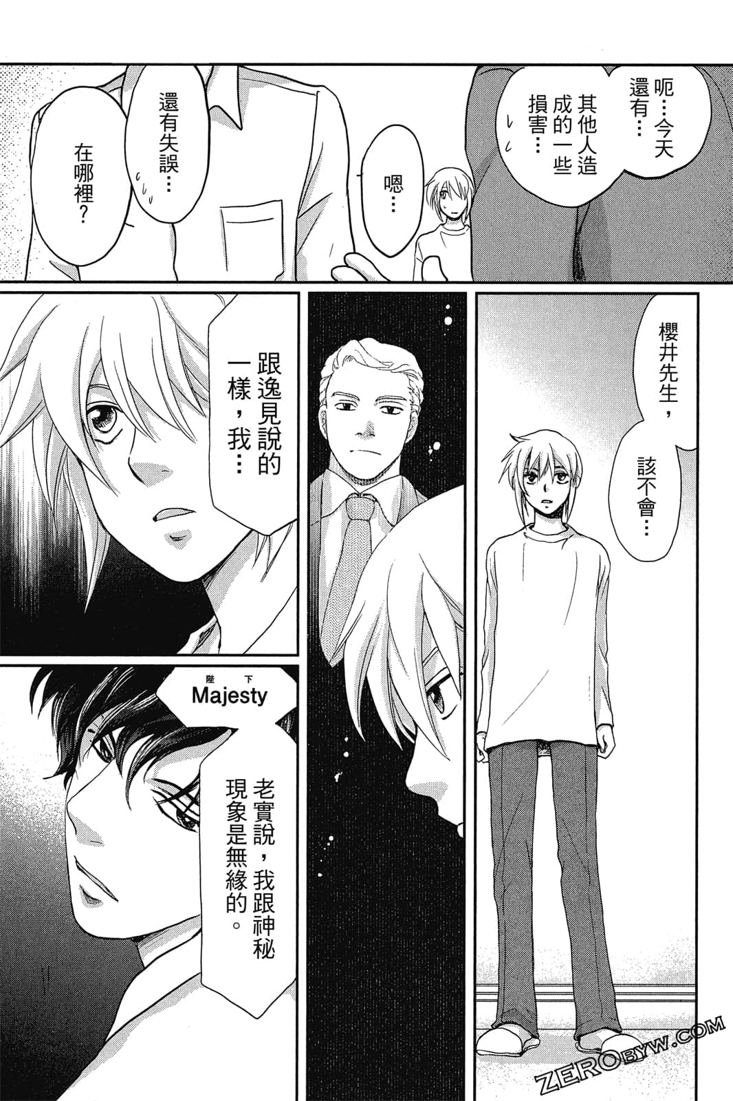 Page 90