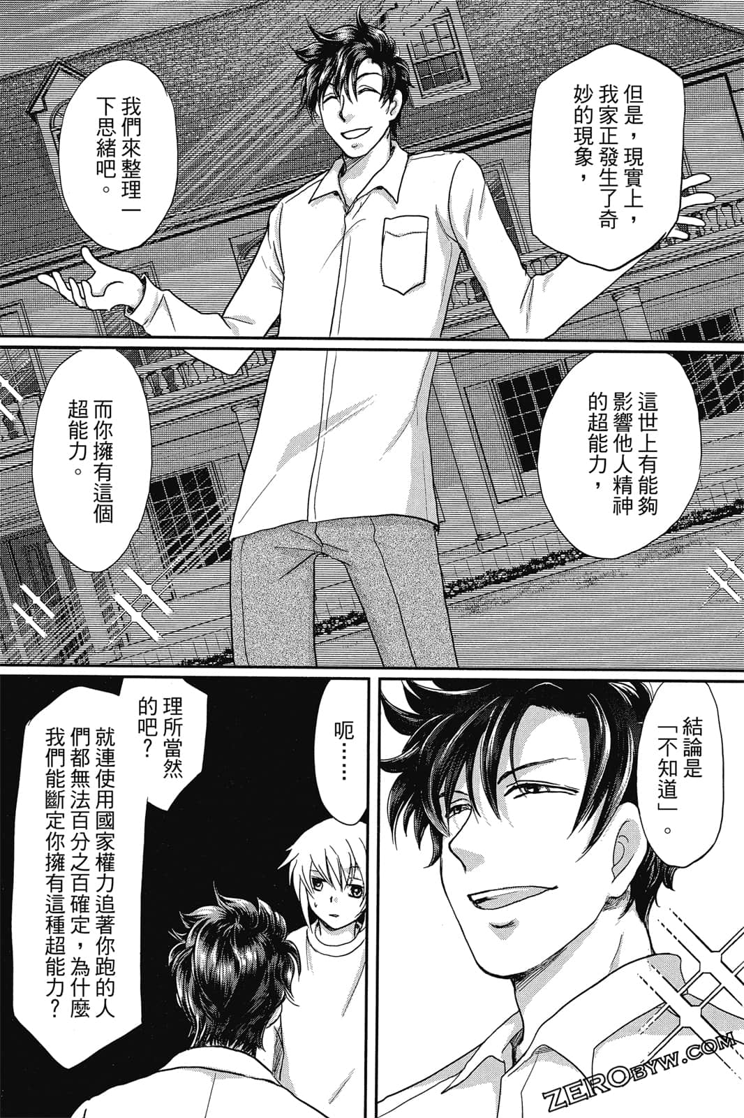Page 91