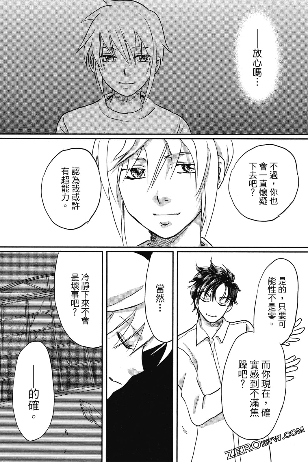 Page 93