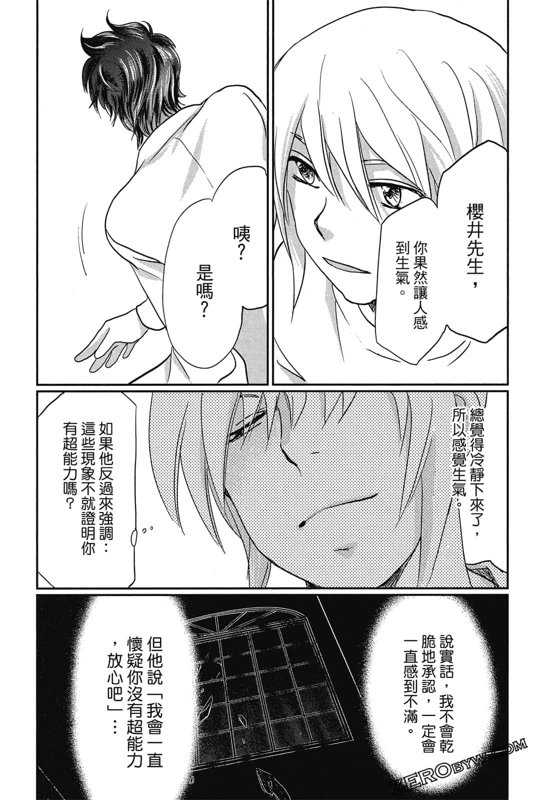 Page 94