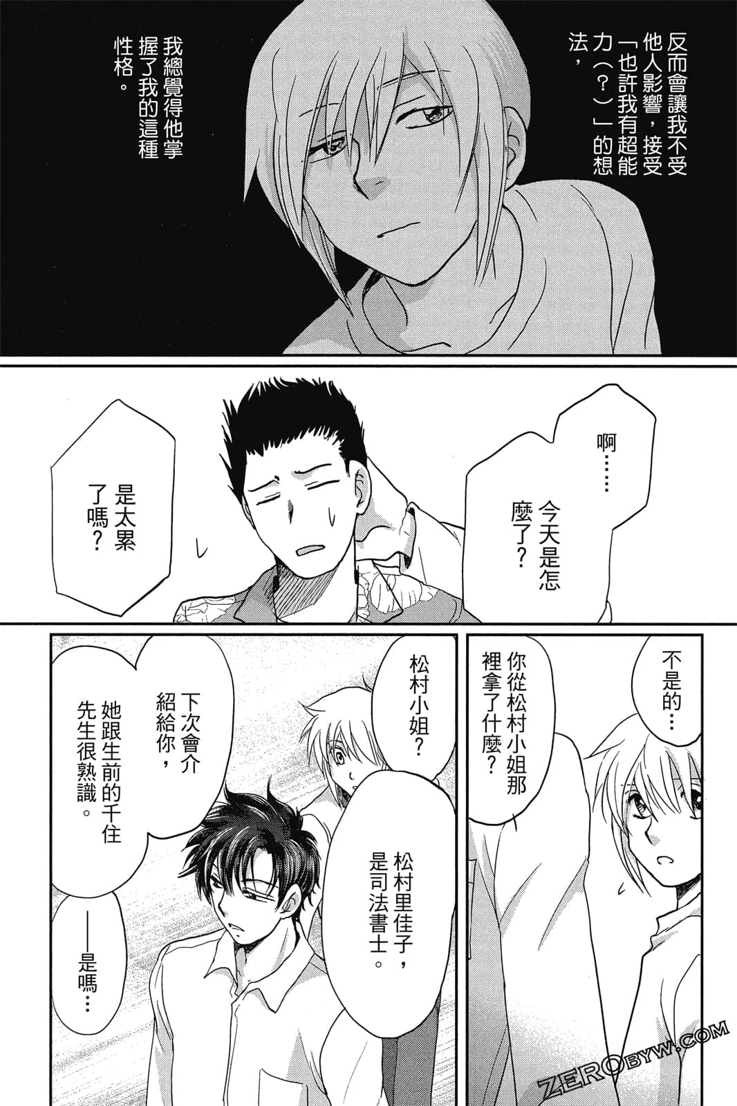 Page 95