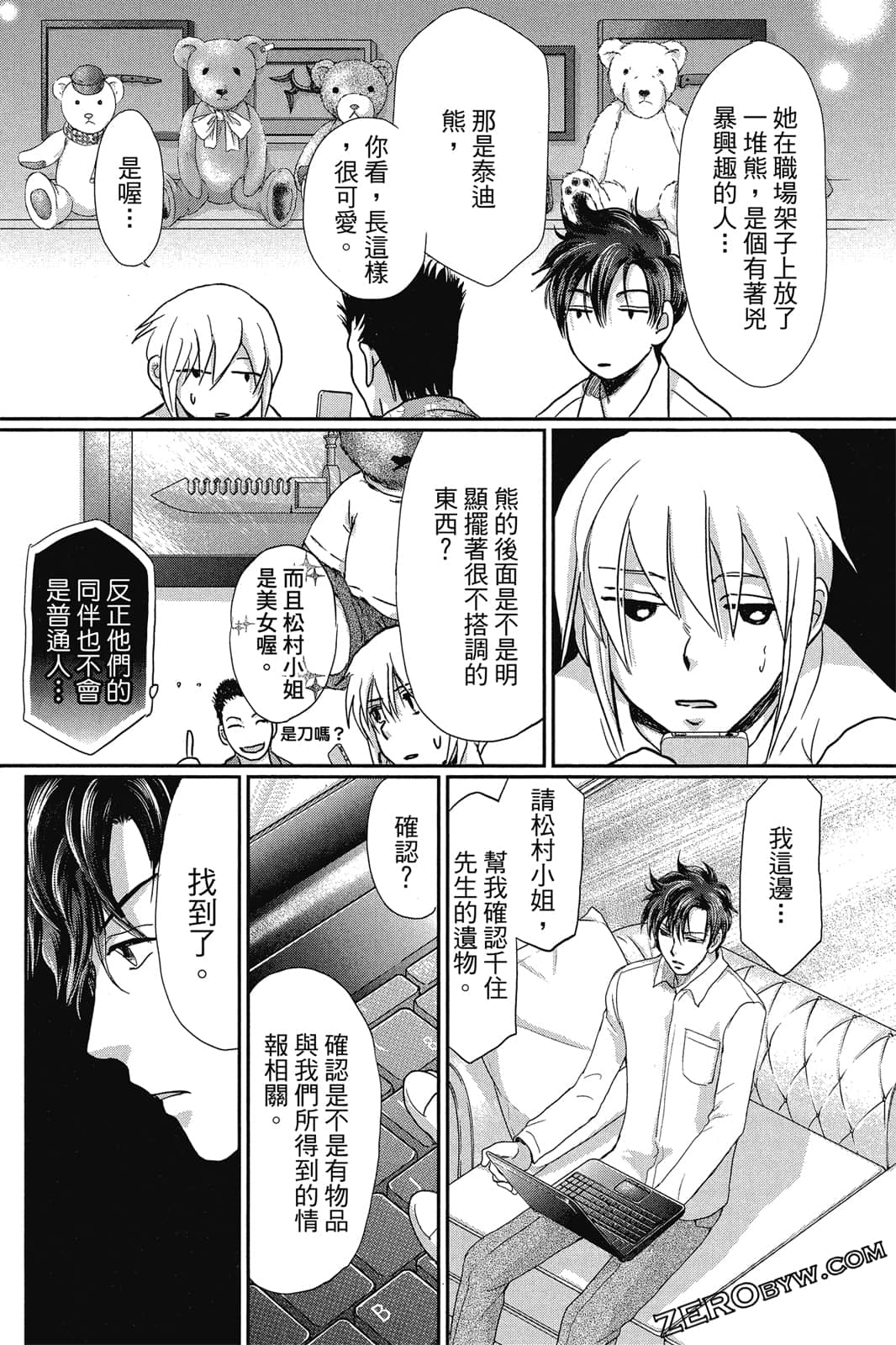 Page 96