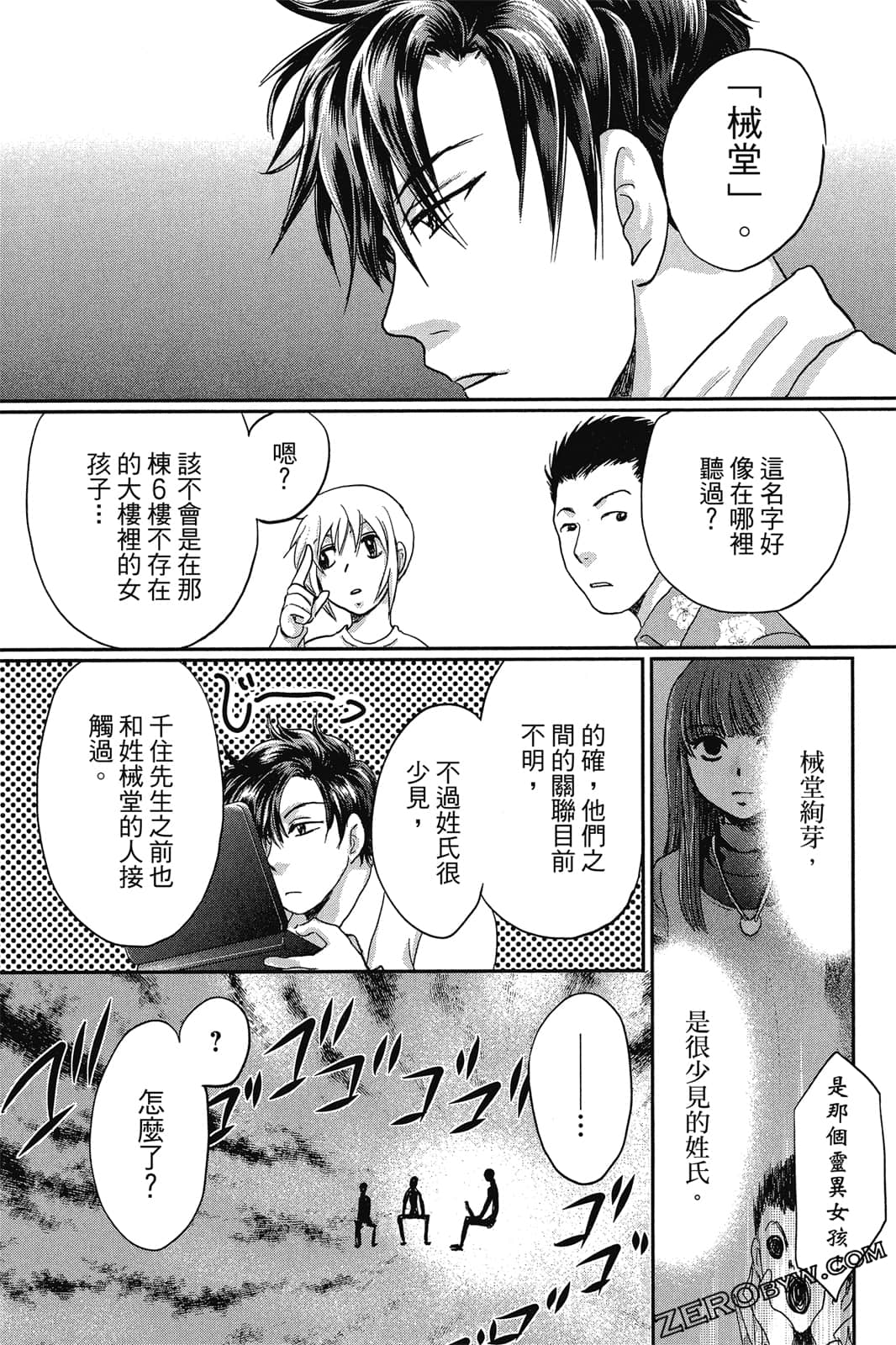 Page 97