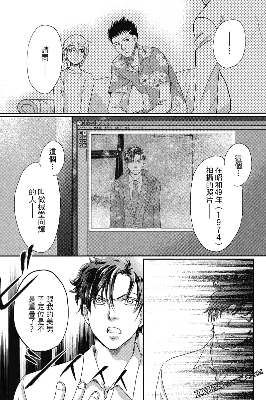 Page 98