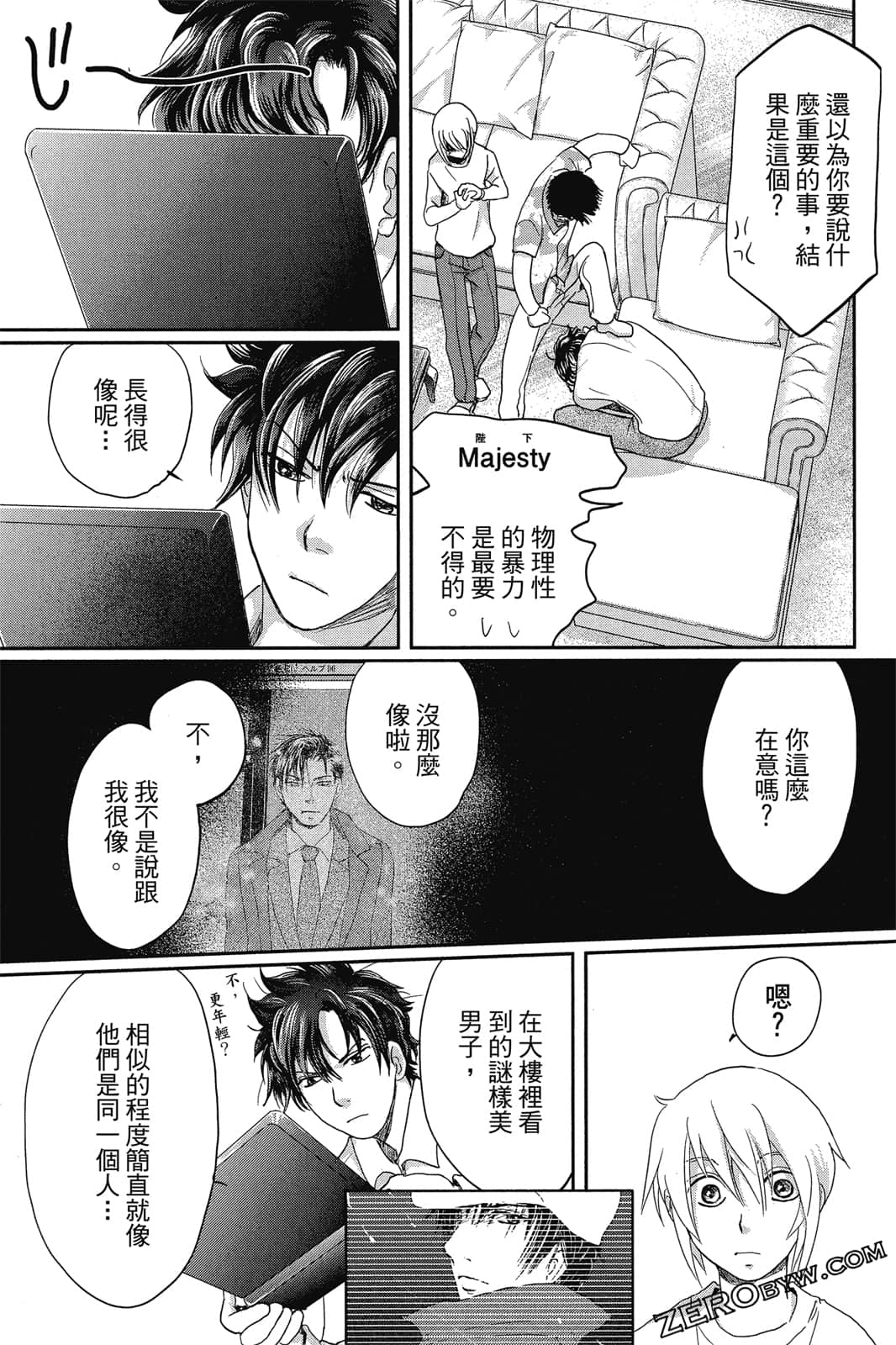 Page 99