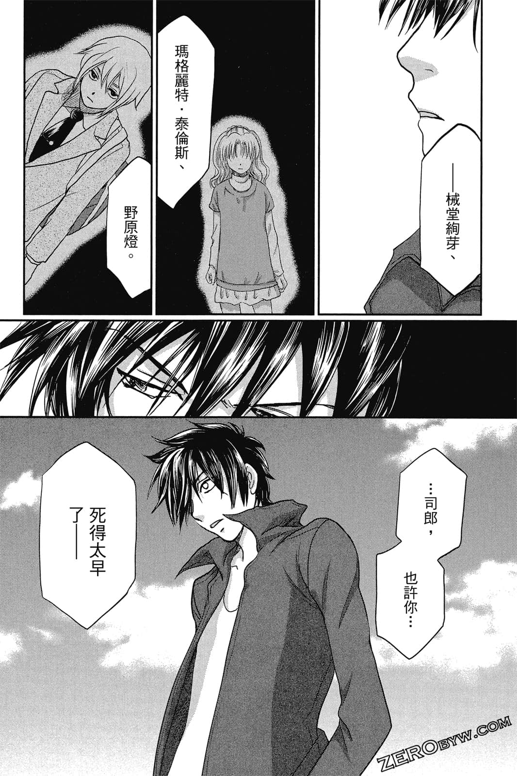 Page 101