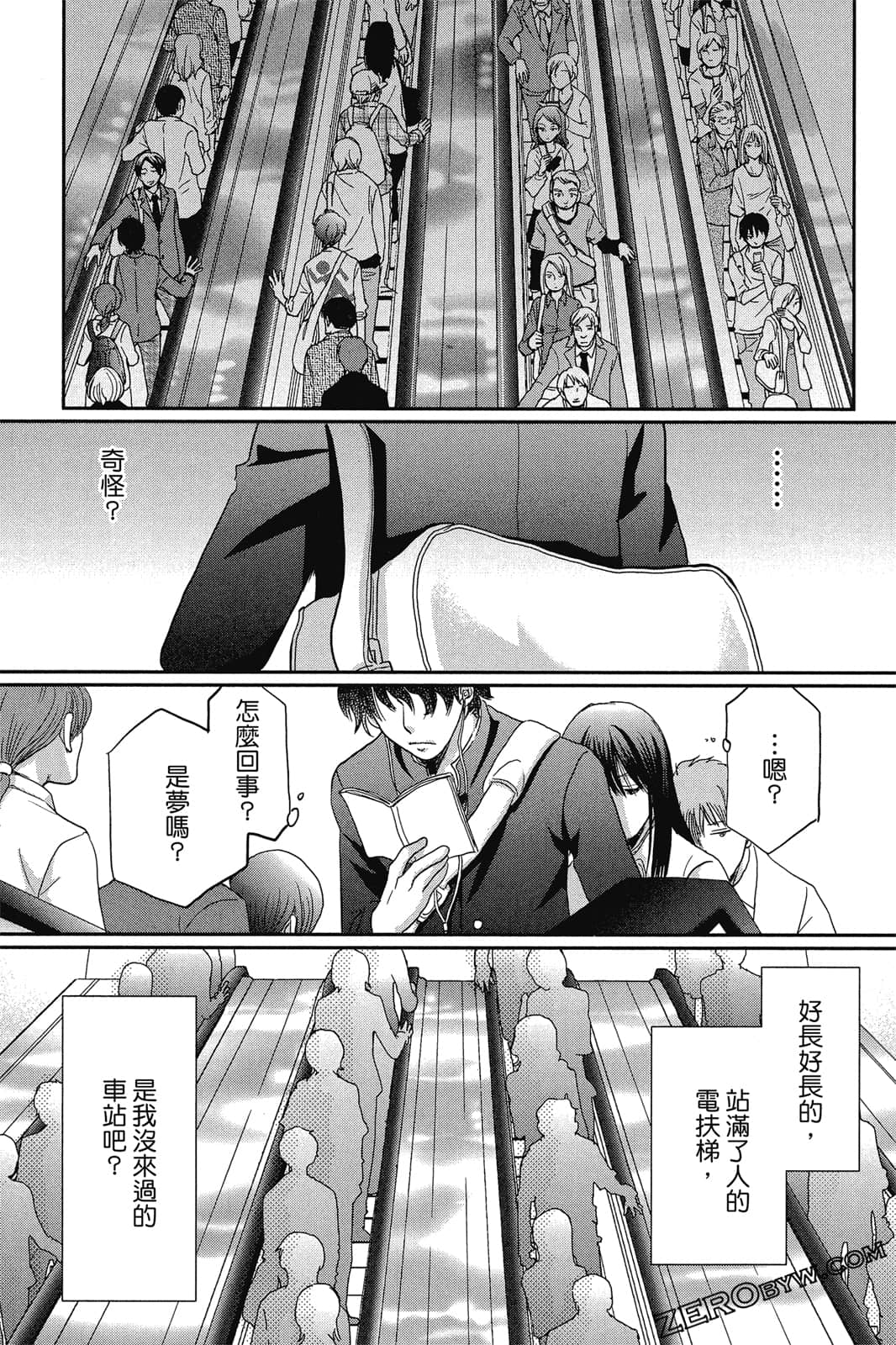 Page 103