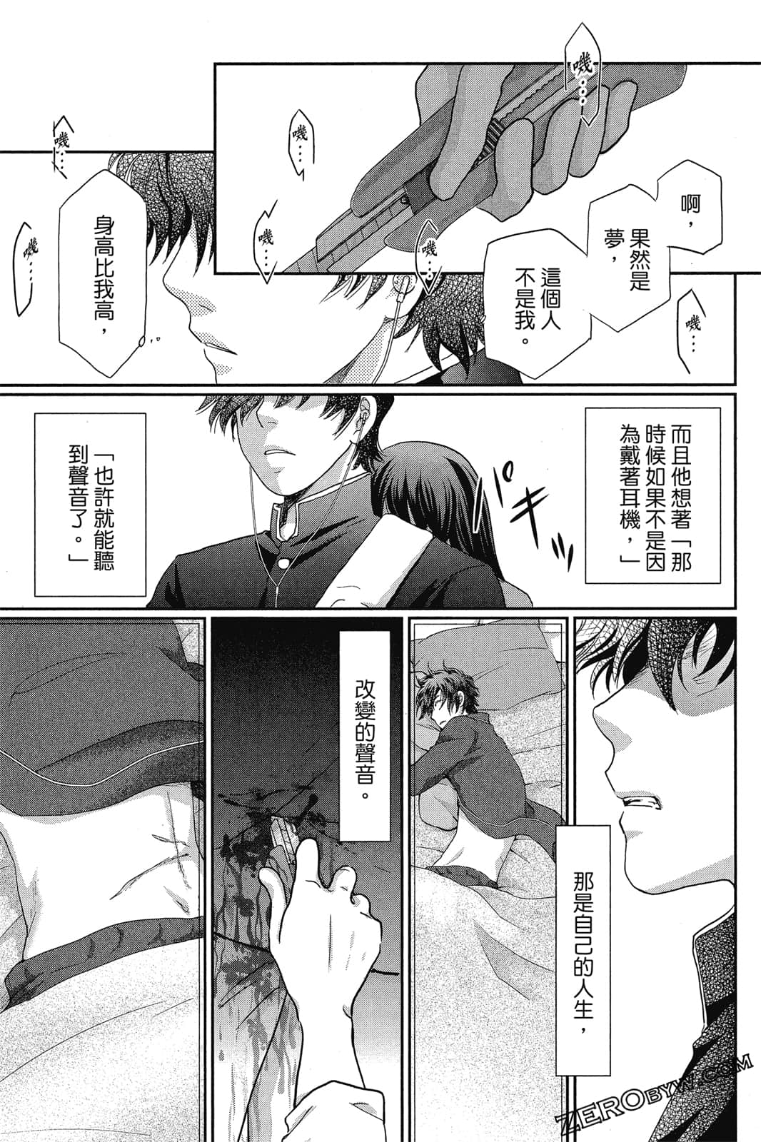 Page 104