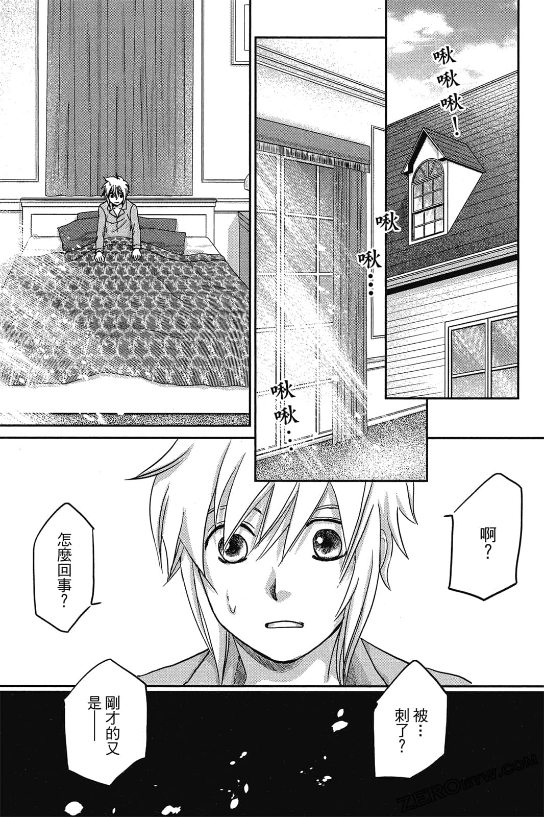 Page 105
