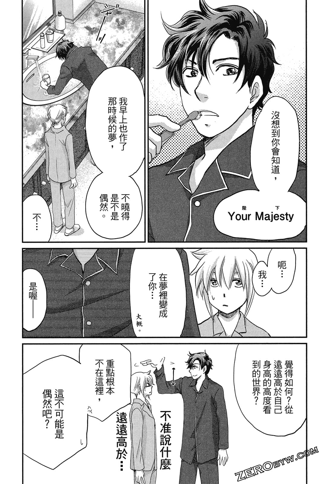 Page 106