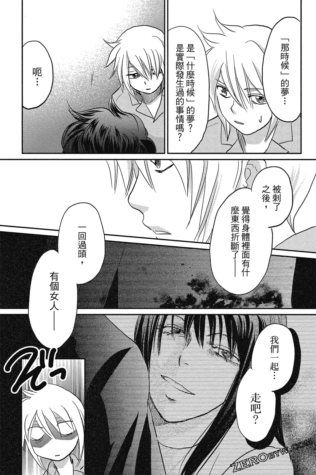 Page 107