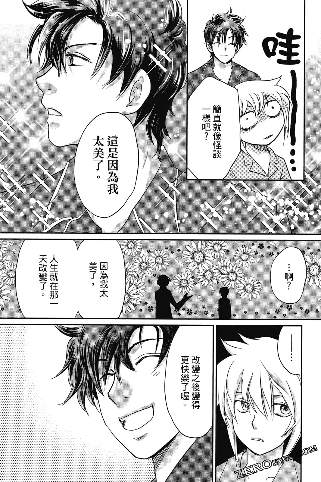 Page 108