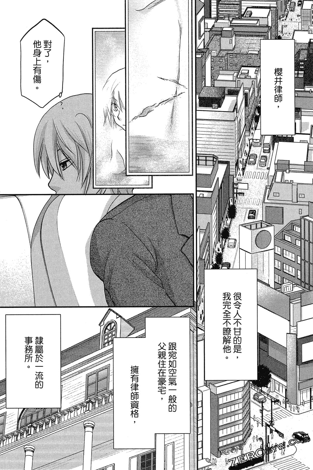 Page 109
