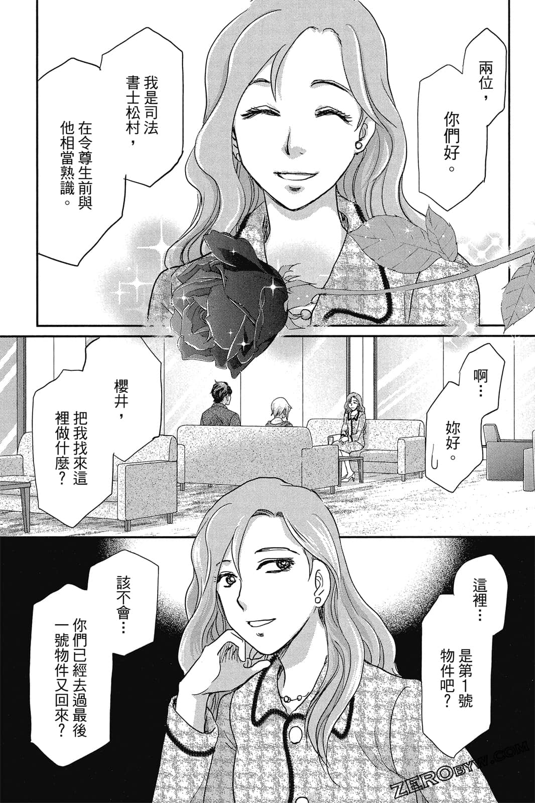 Page 115