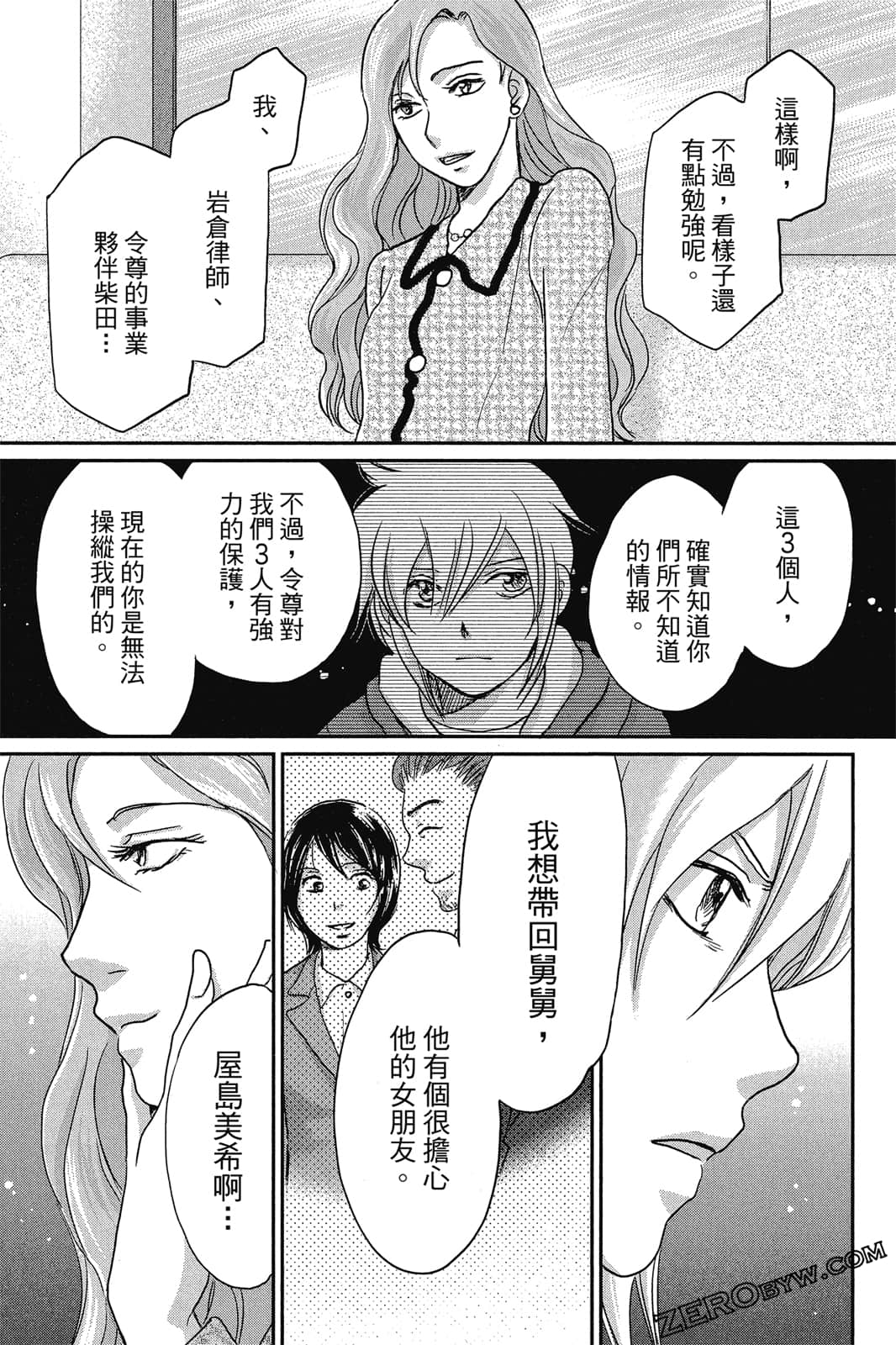 Page 118