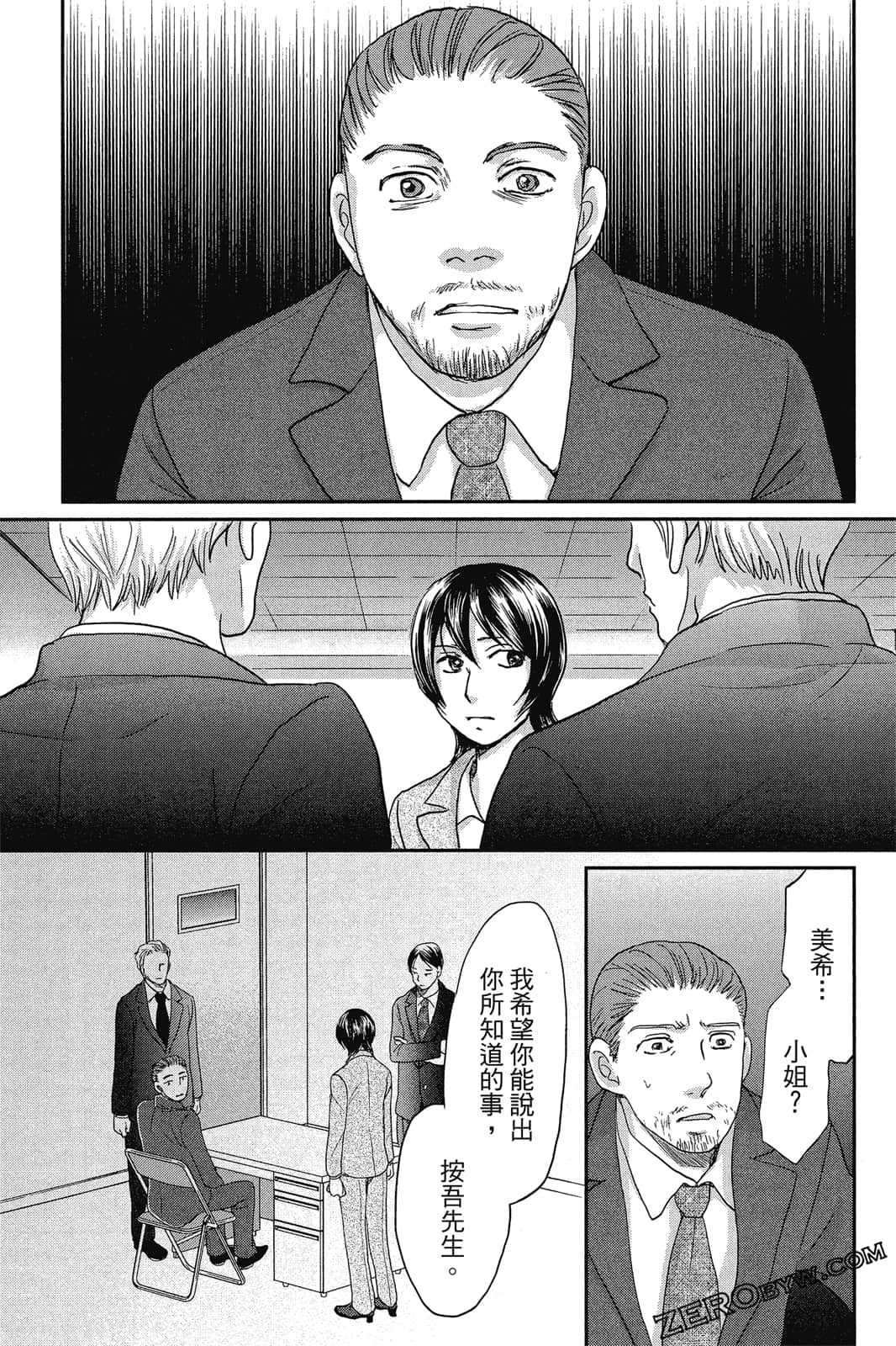 Page 119