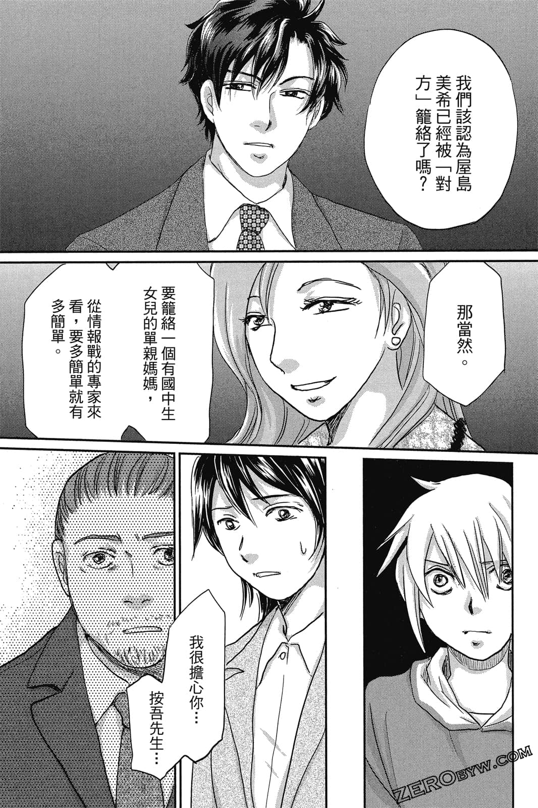 Page 120