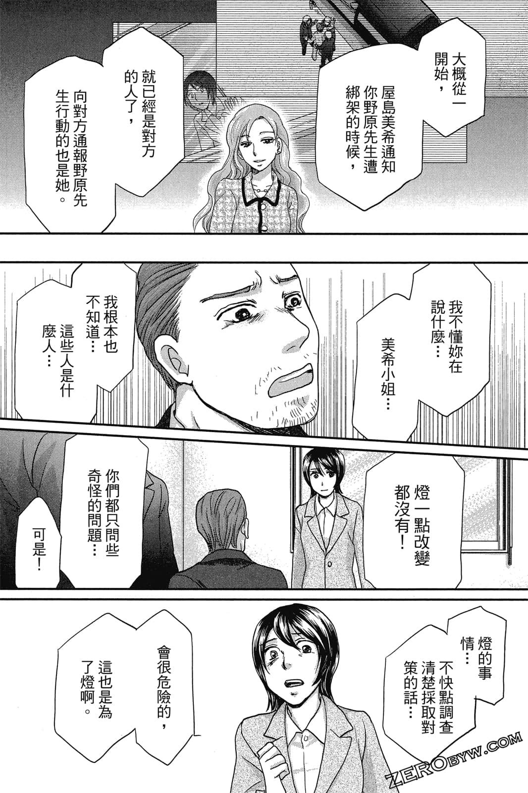 Page 121