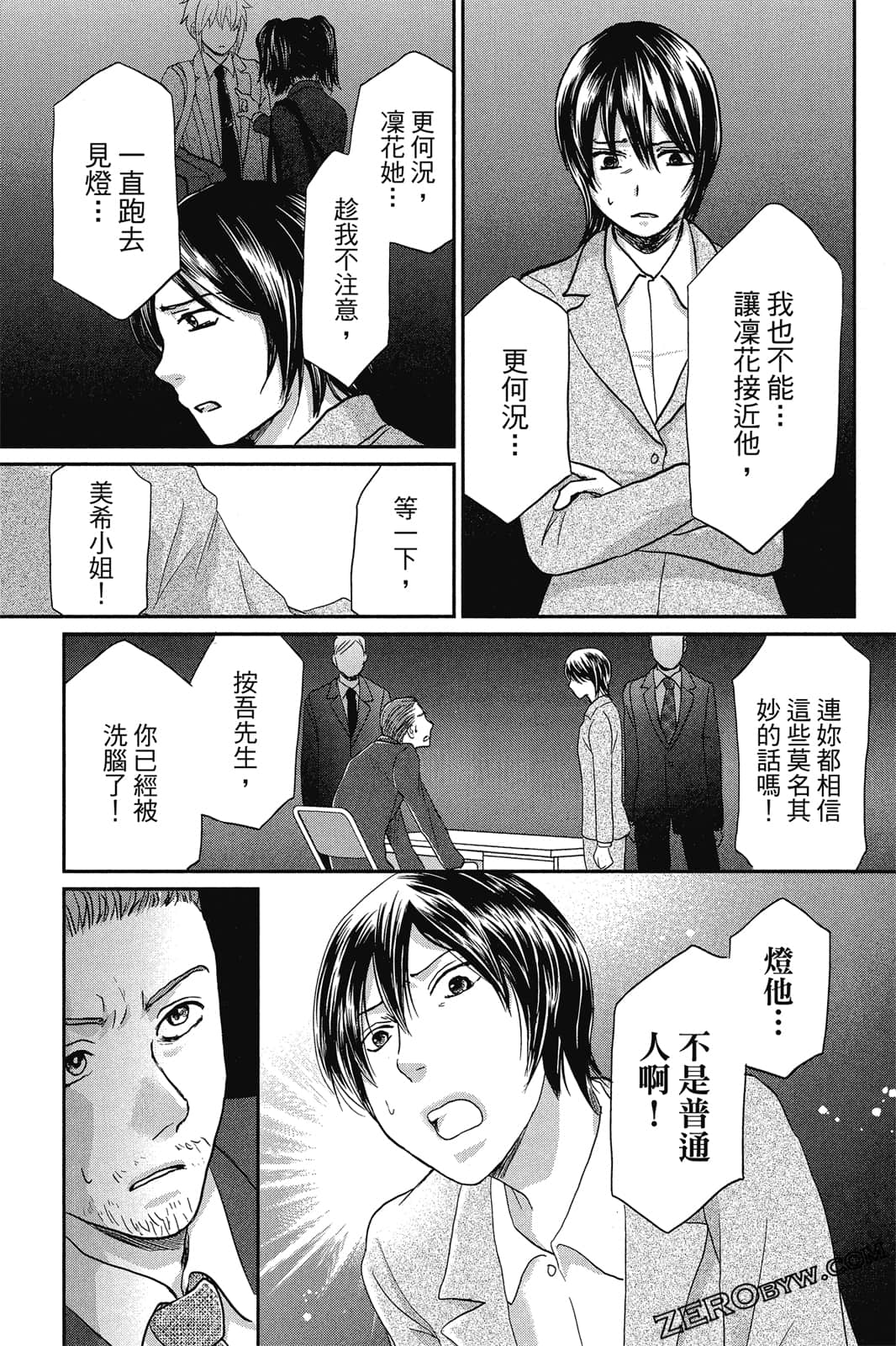 Page 122
