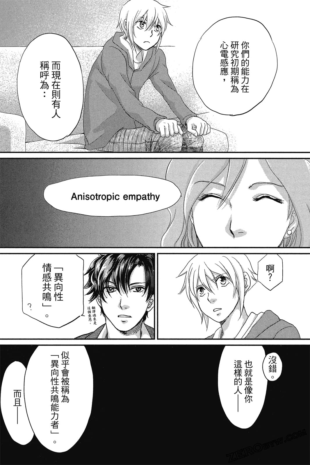 Page 124