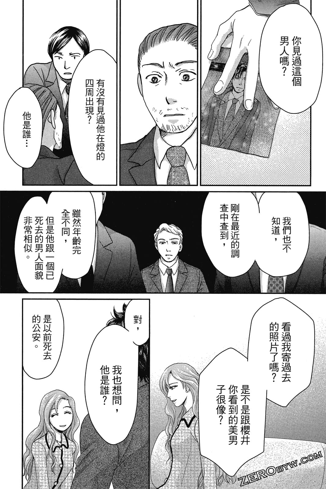 Page 125