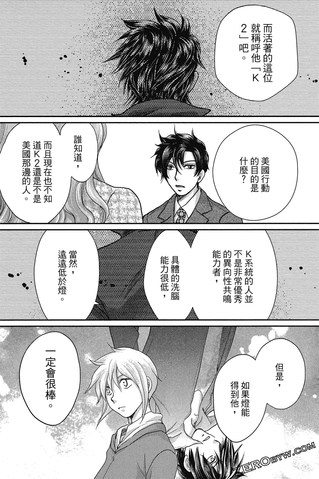 Page 127