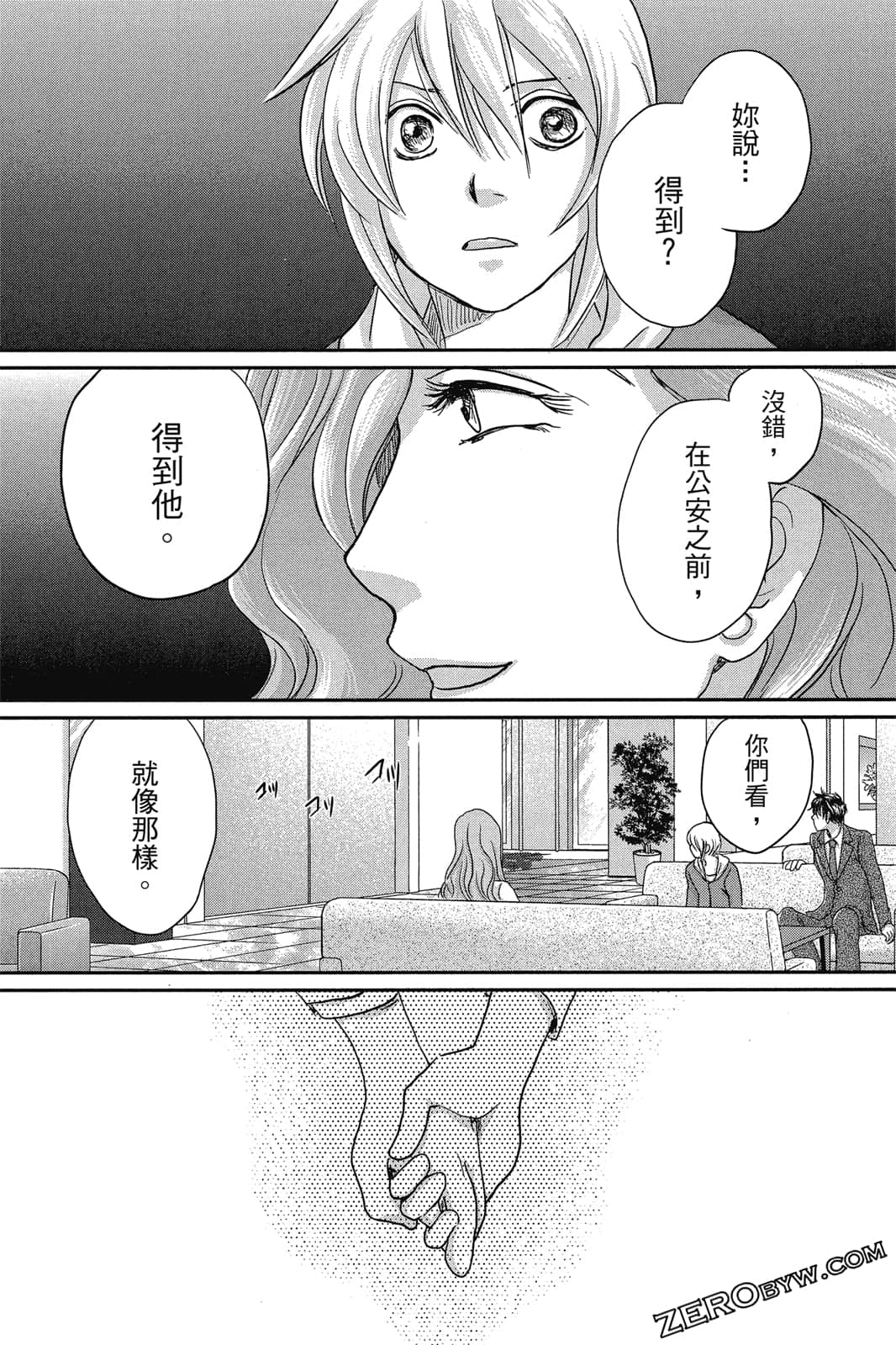 Page 128