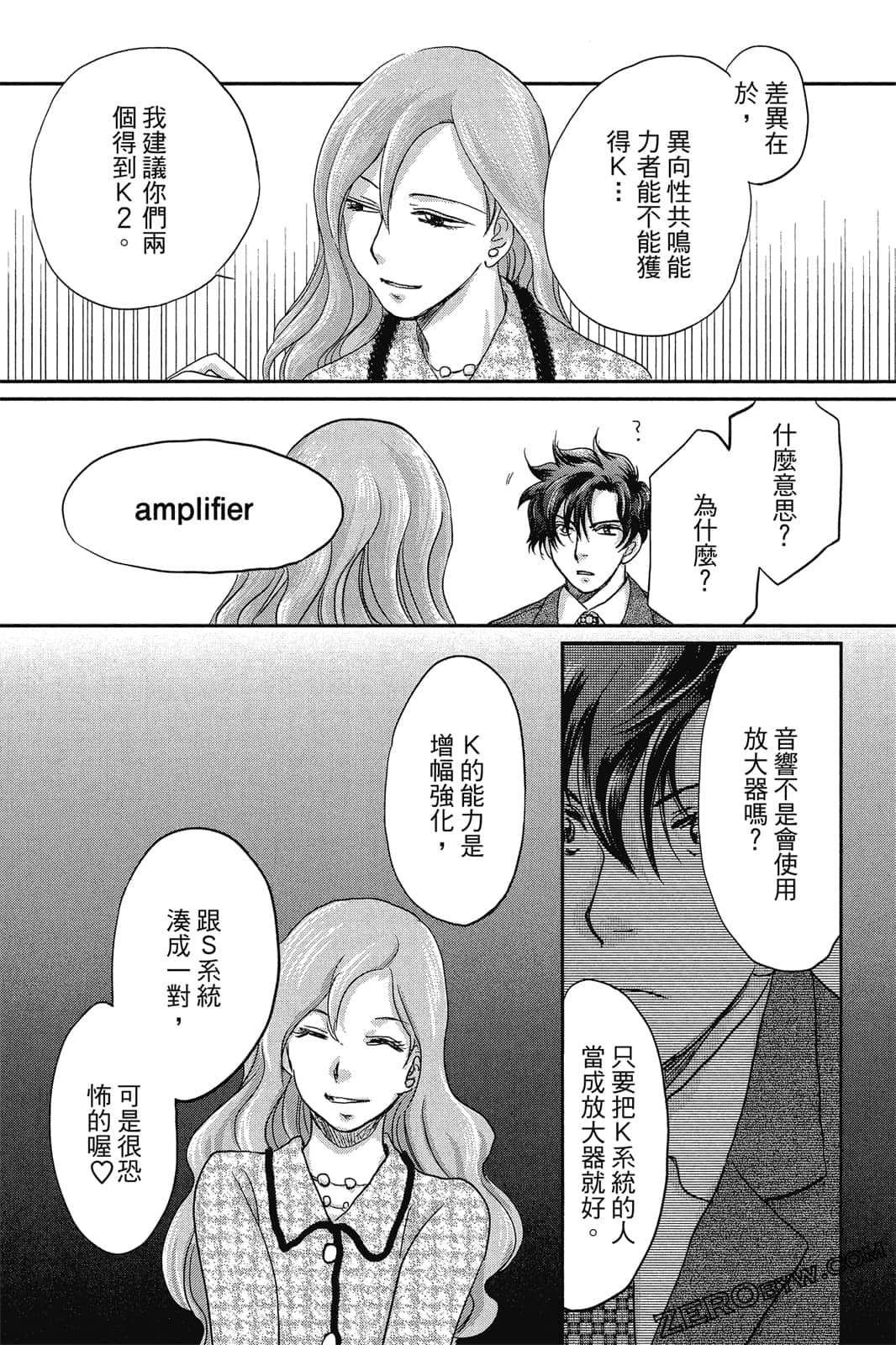Page 131