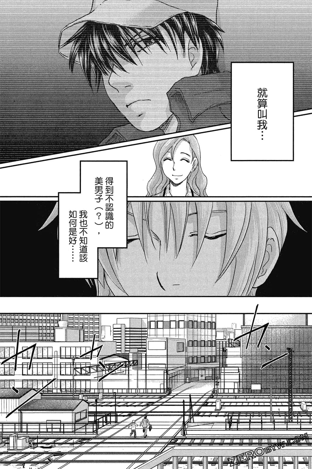 Page 133