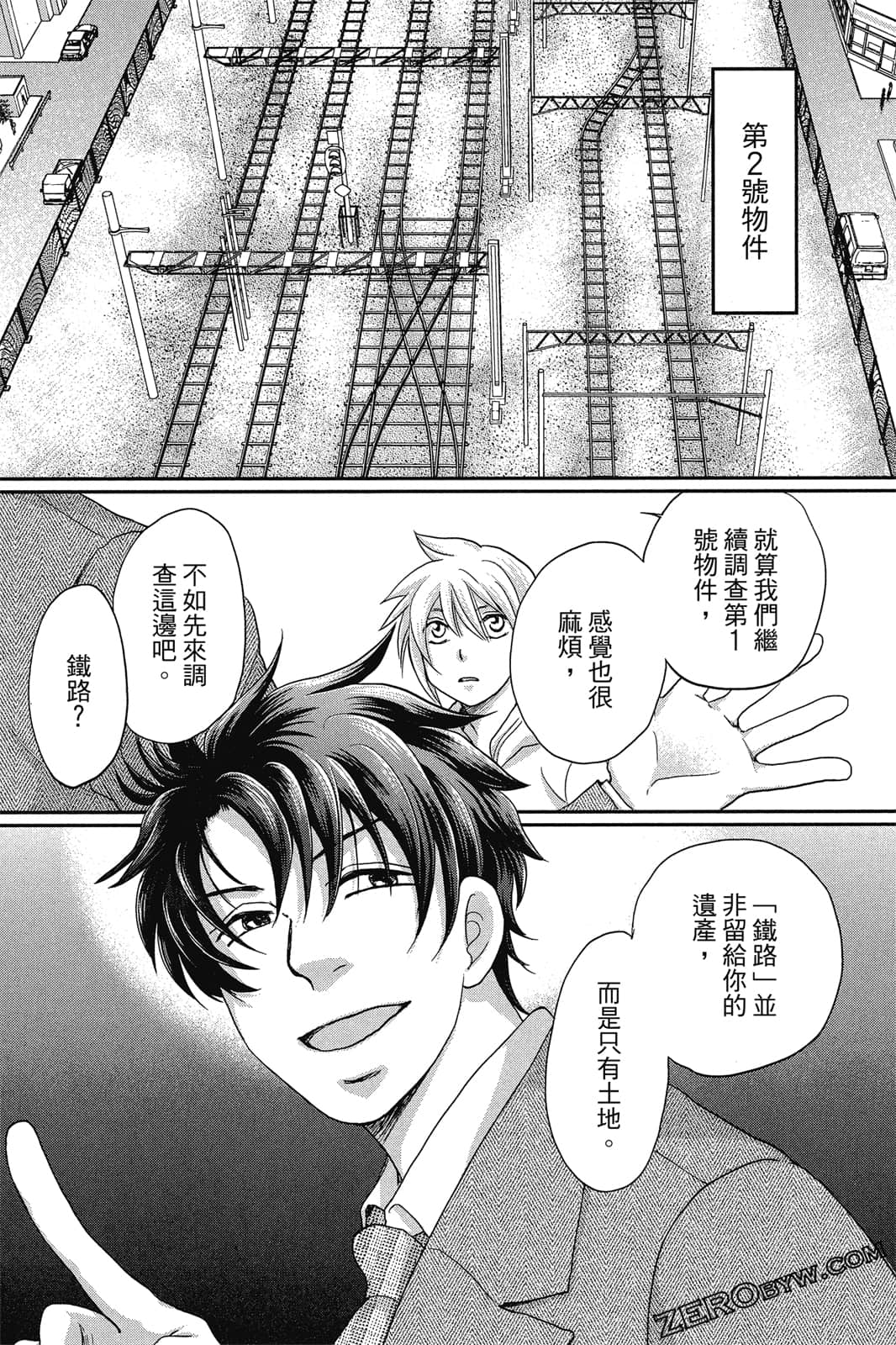 Page 134