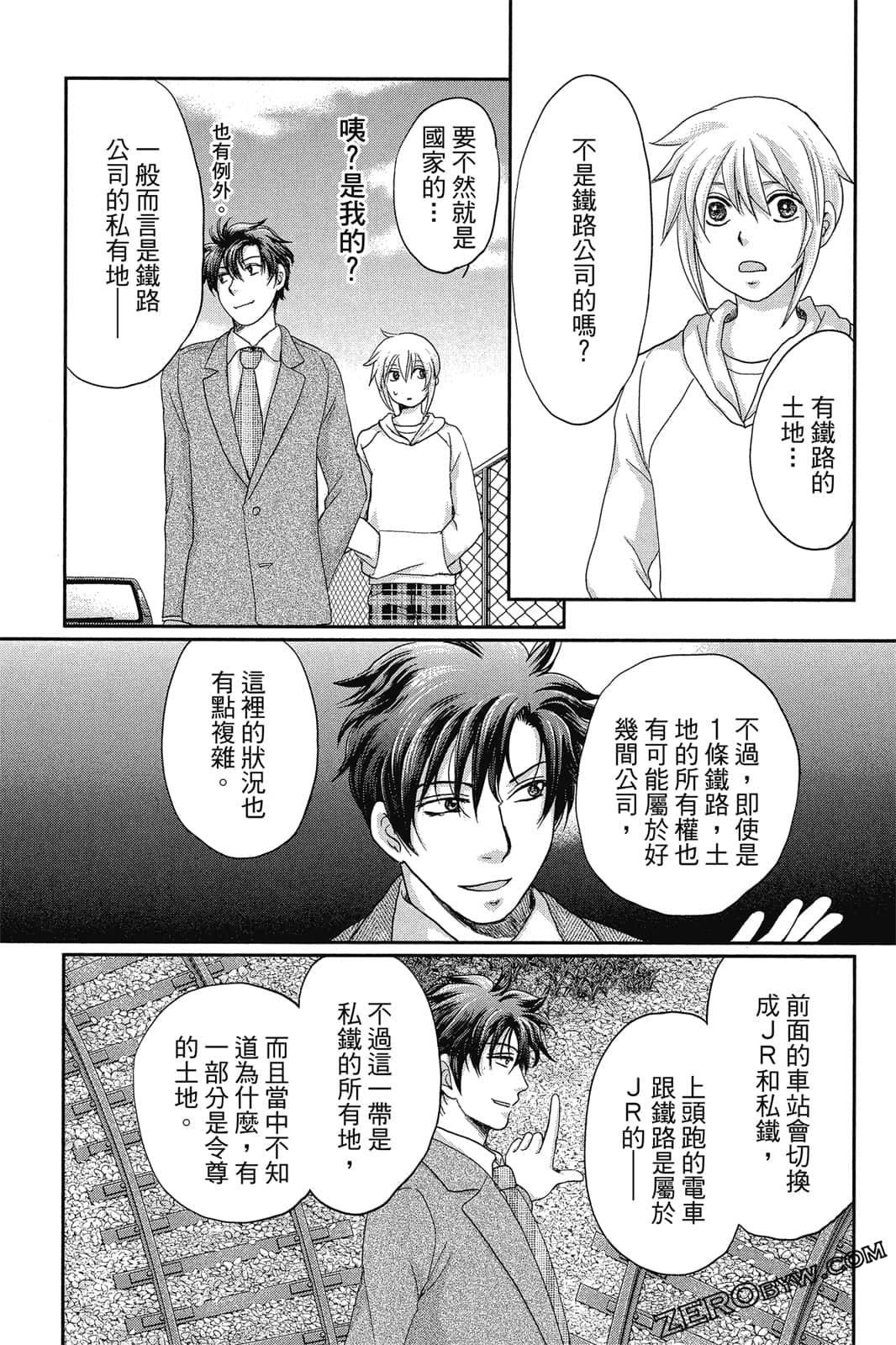Page 135