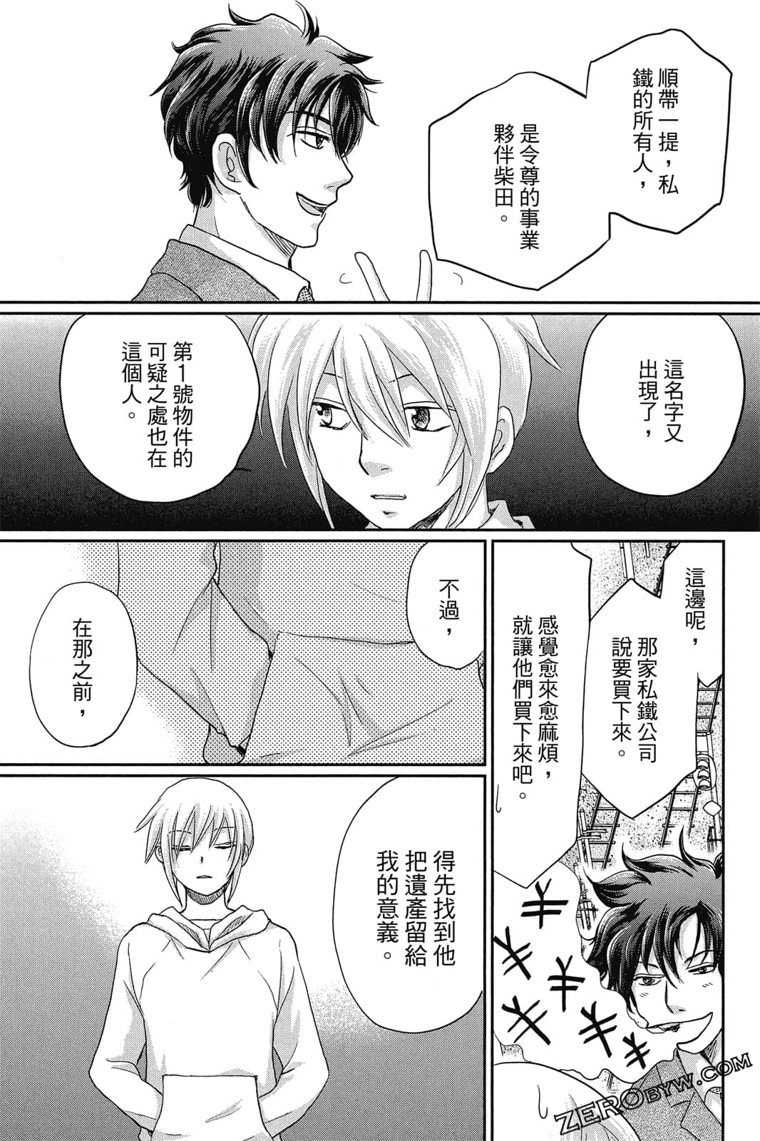 Page 136