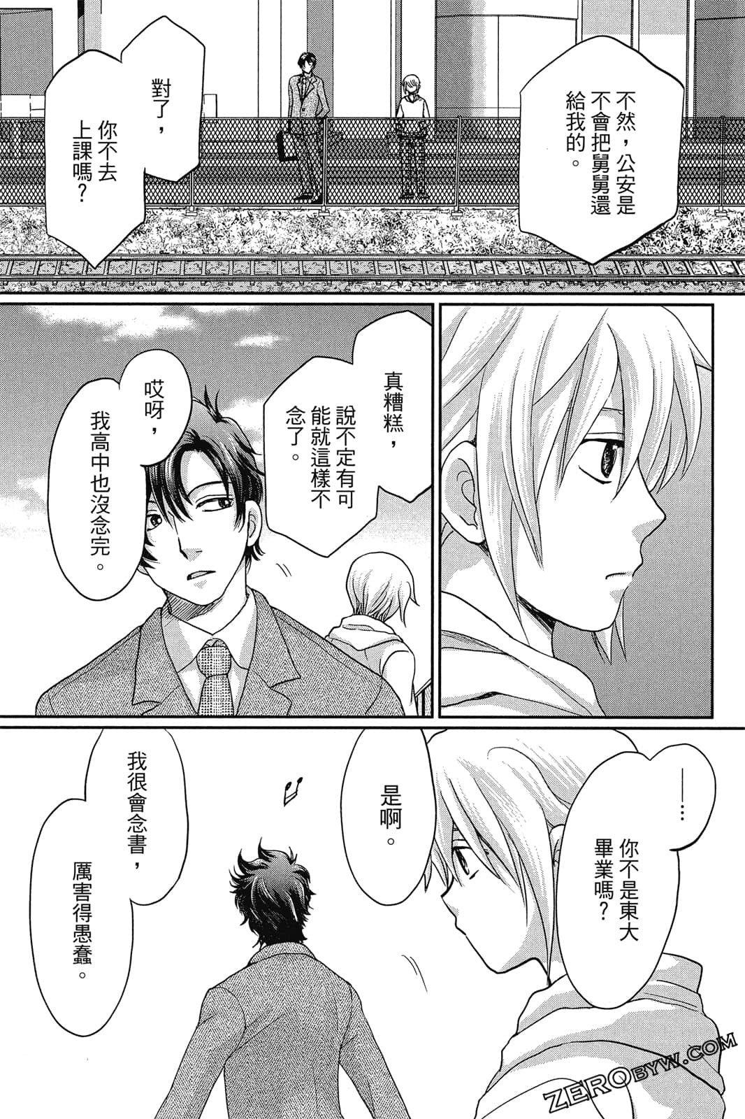 Page 137