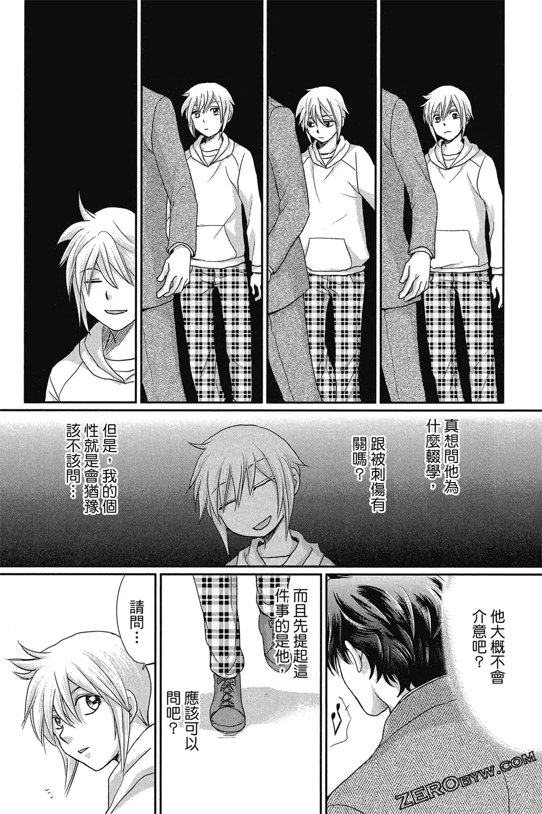Page 138