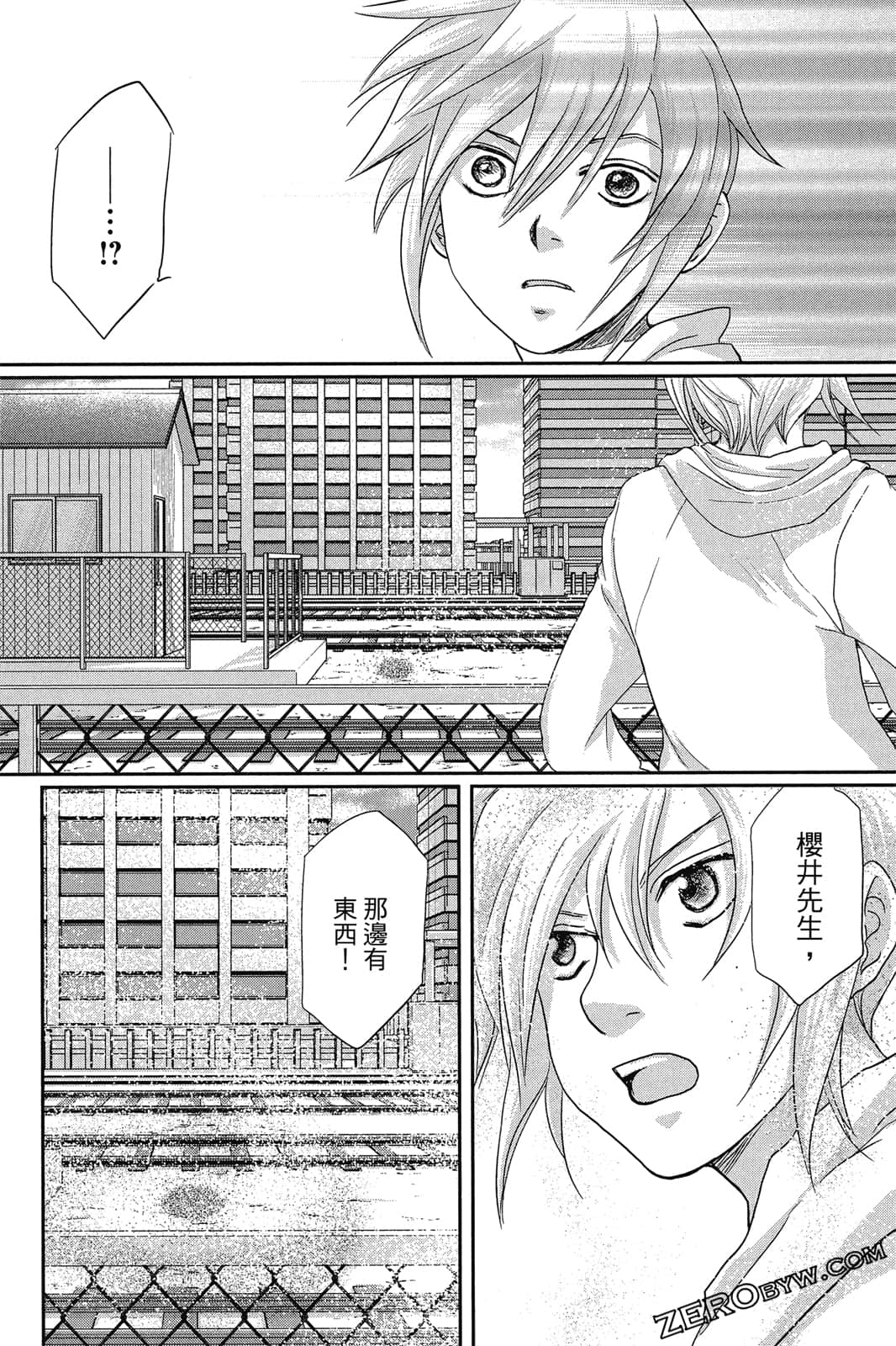 Page 139