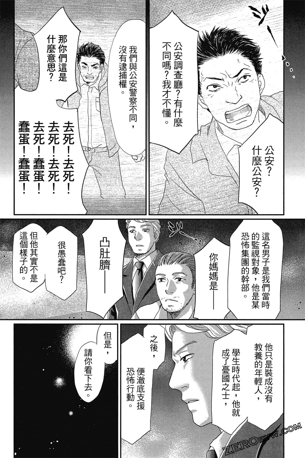 Page 140