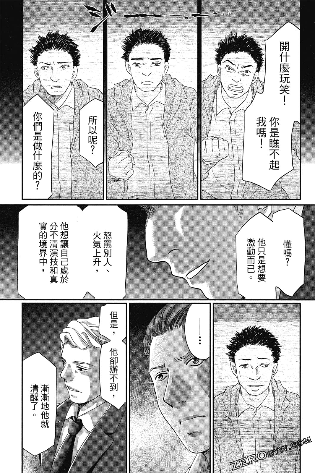 Page 141