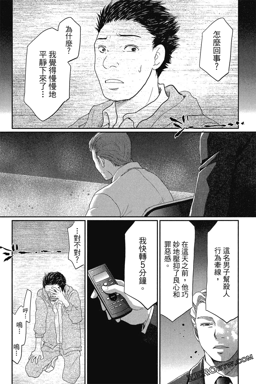 Page 142