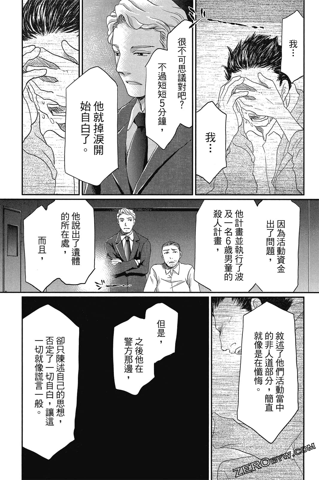 Page 143