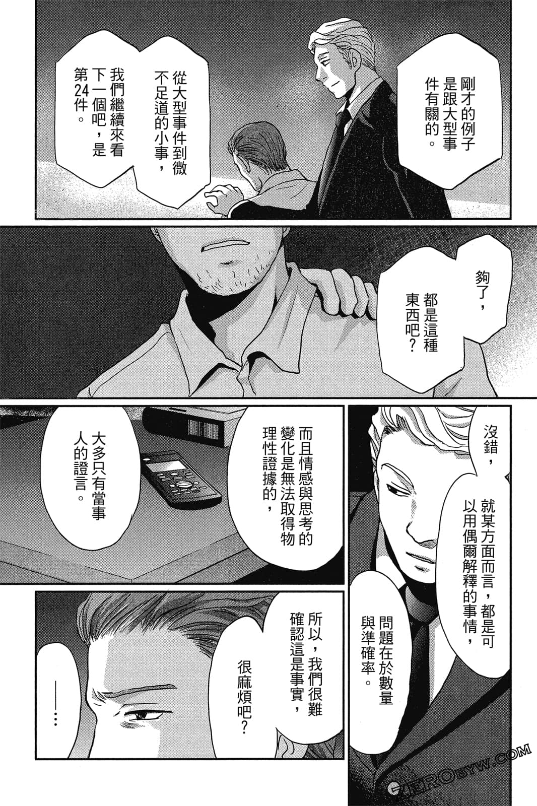 Page 145