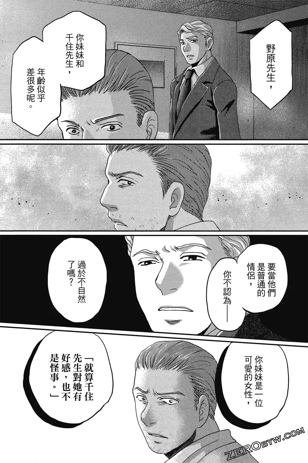 Page 146