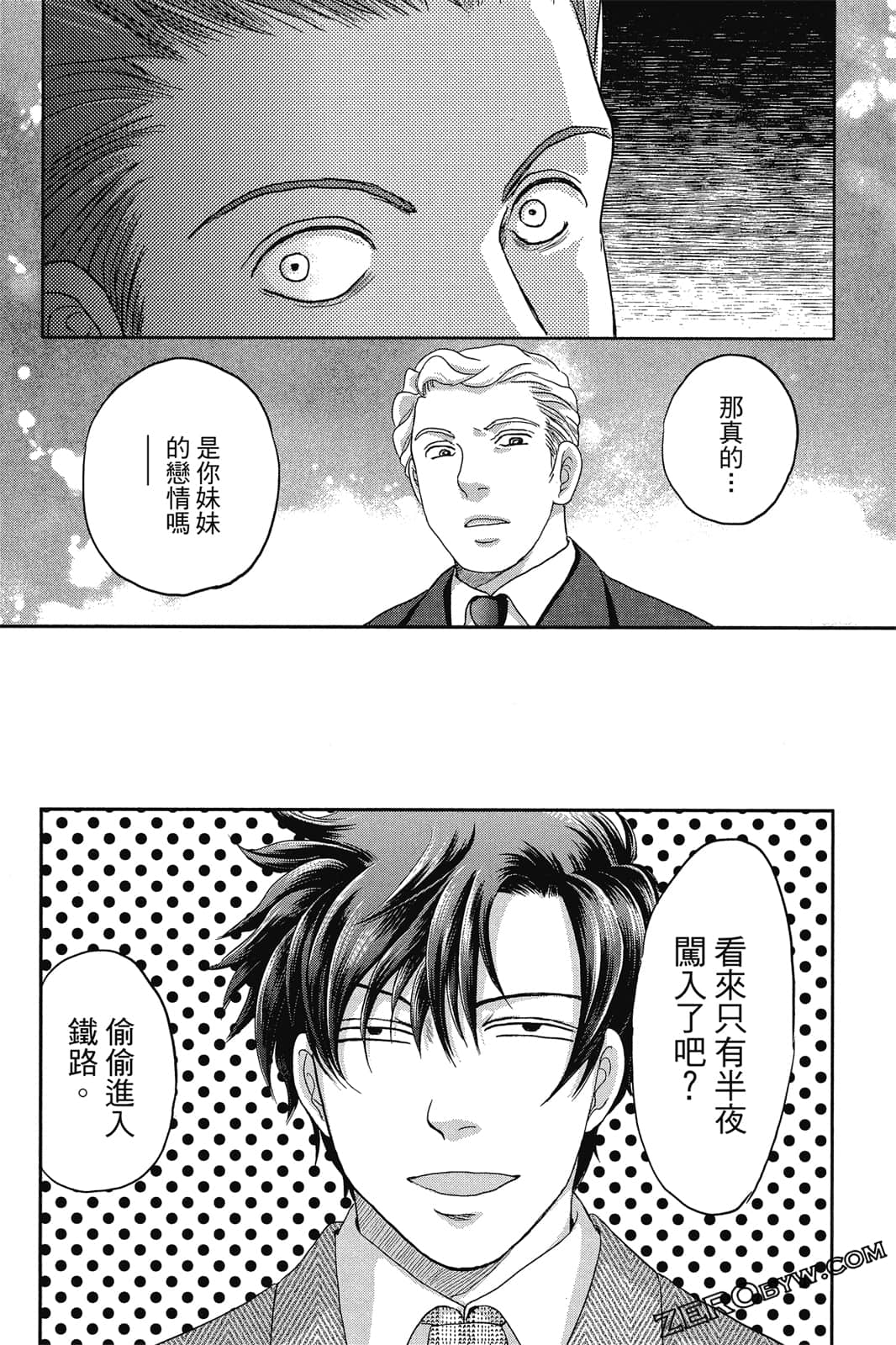 Page 148