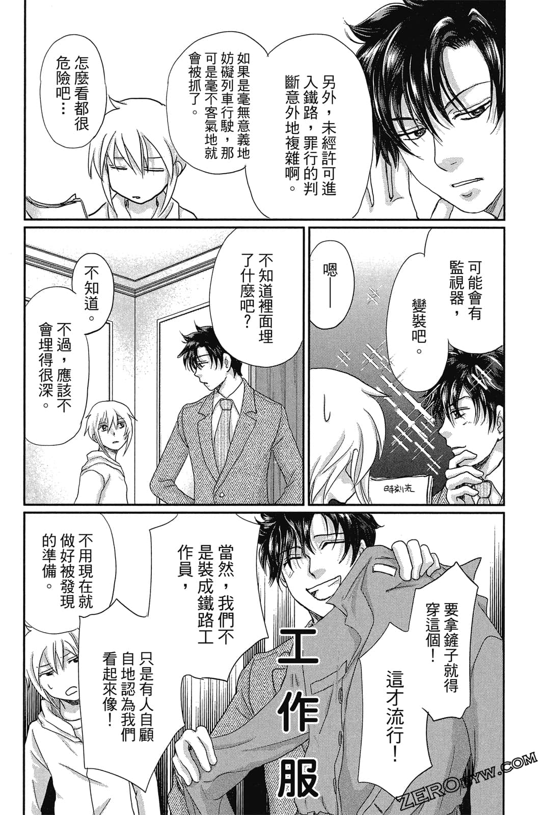 Page 149