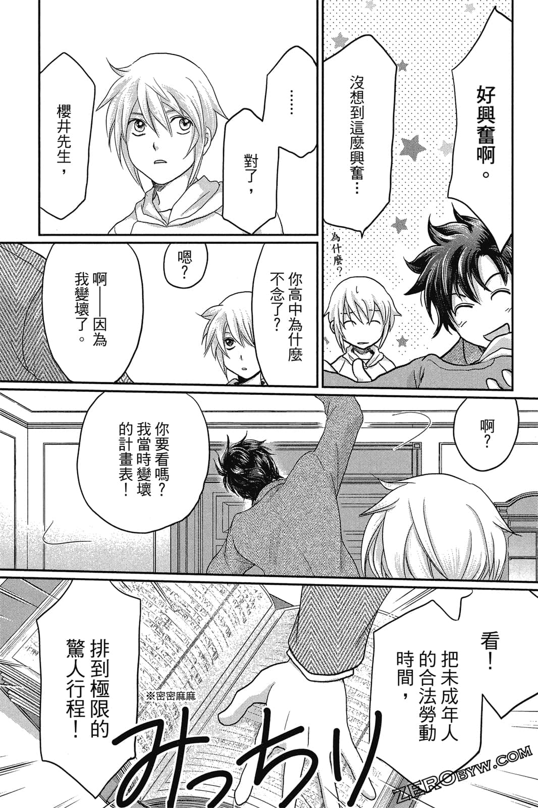 Page 150