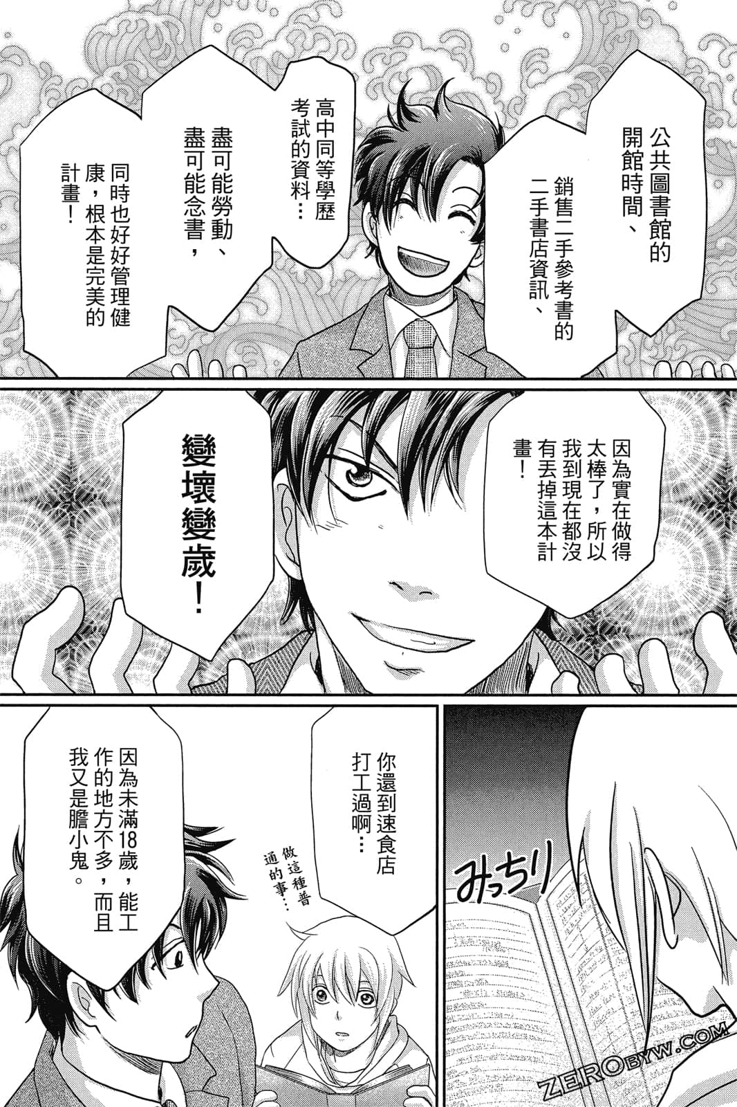 Page 151