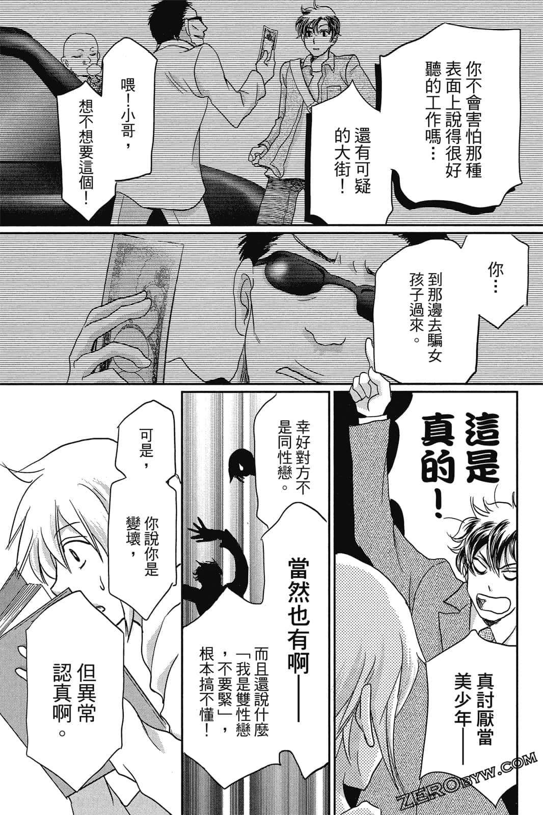 Page 152