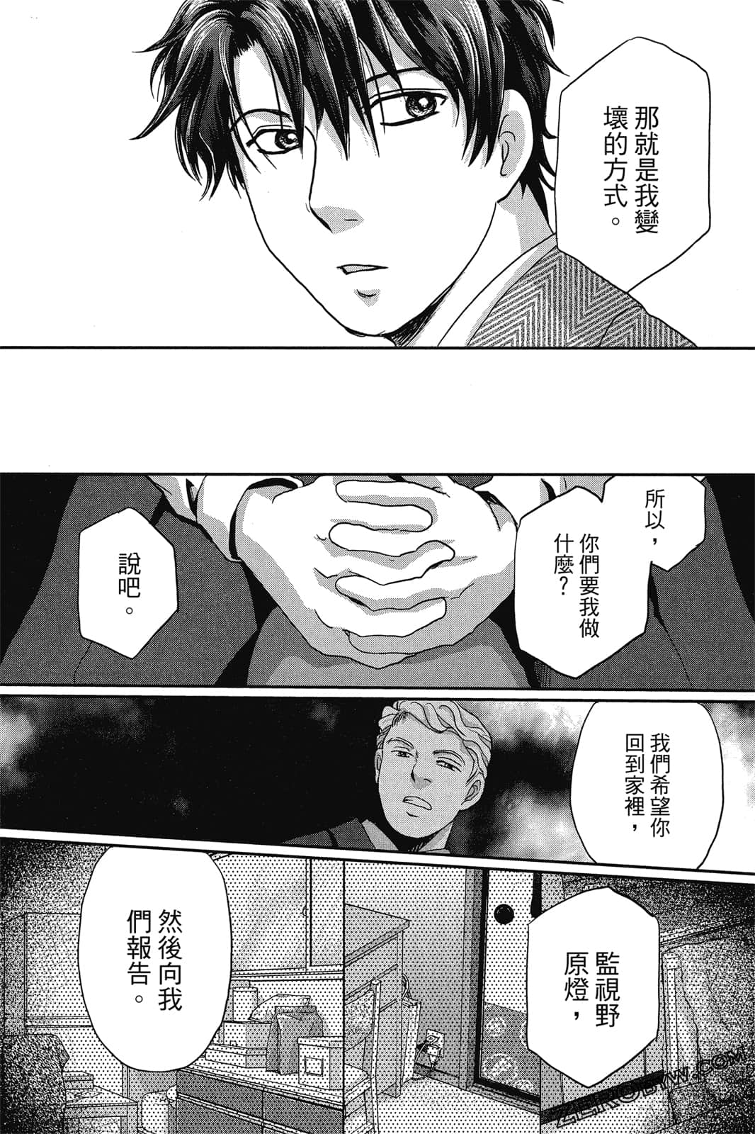 Page 153